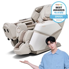 바디프랜드 팔콘 안마의자 + 러그 랜덤발송 방문설치, BFR-7210, 웜 그레이지 + 그레이