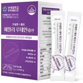 연세생활건강 연세헬스케어 패밀리 루테인 안 30p