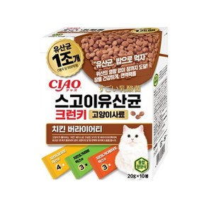 챠오츄르 전연령 고양이 CIAO 스고이유산균 크런키 치킨 버라이어티 P-247K 10p, 1개, 200g, 닭