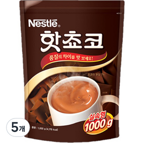 네슬레 핫쵸코 분말, 1kg, 5개