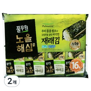 풀무원 노을해심 도시락김 16p, 80g, 2개