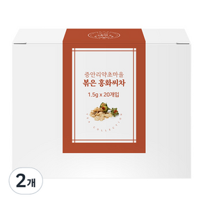 증안리약초마을협동조합 토종 홍화씨차, 1.5g, 20개입, 2개