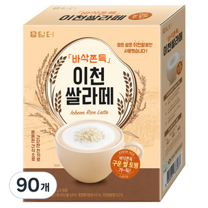 담터 바삭쫀득 이천쌀 라떼, 23g, 30개입, 3개