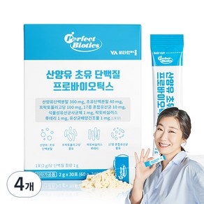 비타민마을 퍼펙트바이오틱스 산양유 초유 단백질 30p