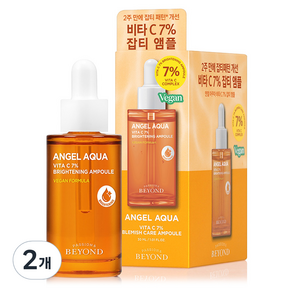 비욘드 엔젤 아쿠아 비타 씨 잡티 앰플, 30ml, 2개