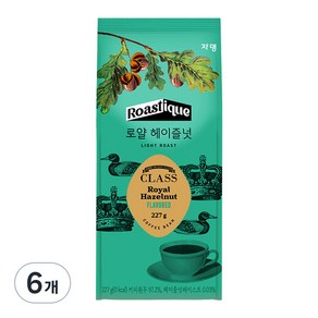 쟈뎅 클래스 로얄 헤이즐넛, 227g, 6개