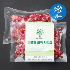 이플원 미국산 소고기 설깃 실속 국거리용 (냉동), 500g, 1개