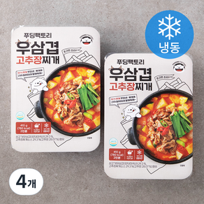 푸딩팩토리 우삼겹 고추장찌개 (냉동), 410g, 4개