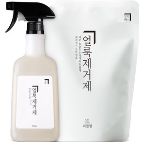 살림백서 얼룩제거제 본품 500ml + 리필 1000ml 세트