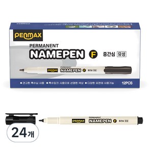 펜맥스 유성 스마트 네임펜 F, 검정색, 24개