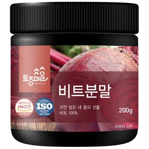 토종마을 비트분말