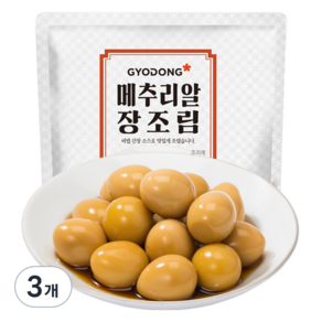 교동 메추리알 장조림, 3개, 250g