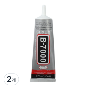 suxun 수공예 접착제 B-7000 110ml, 2개