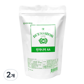 뷰엔사보르 탄자니아 AA 커피, 홀빈(분쇄안함), 200g, 2개