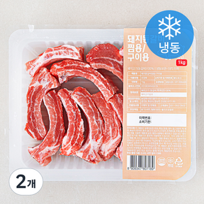 꿀맛나는세상 미국산 돼지등갈비 찜 구이용 (냉동), 1kg, 2개