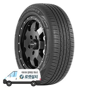 쿠퍼타이어 EVOLUTION C5 225/55R17, 1개, 출장장착