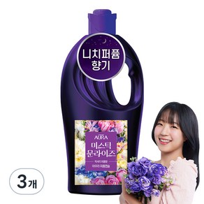아우라 초고농축 퍼퓸캡슐 섬유유연제 미스틱문라이즈 본품, 1L, 3개