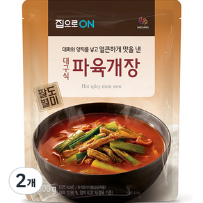 집으로온 대구식 파육개장, 500g, 2개