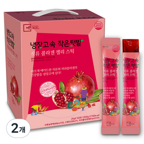 바른메이드 냉장고속 작은텃밭 석류 콜라겐 젤리 스틱 50p, 1kg, 2개