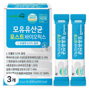 헬씨허그 모유유산균 포스트바이오틱스 30p