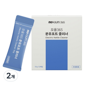 모윰365 분유포트 클리너 12p, 10g, 2개