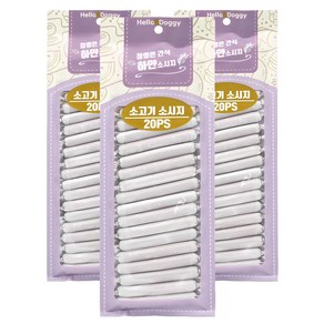 참좋은간식 강아지 하얀소시지 간식, 소고기맛, 180g, 3개
