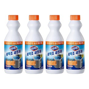 유한락스 세탁조 세정제, 500ml, 4개