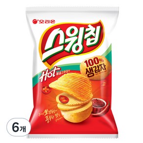 오리온 스윙칩 볶음고추장맛