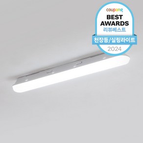 삼성칩 일자등 LED30W 천장등, 화이트