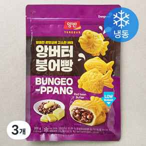 양반 앙버터 붕어빵 (냉동), 300g, 3개