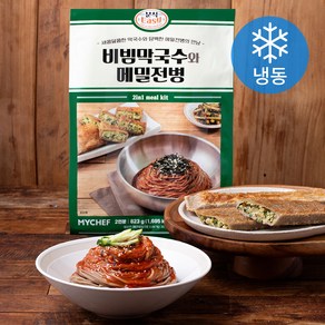 마이셰프 분식EASY 비빔막국수와 메밀전병 밀키트 2인분 (냉동), 823g, 1개