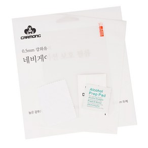 이십이도 쏘렌토 4세대 MQ4 2020년 3월~ 네비게이션 강화유리 액정보호필름