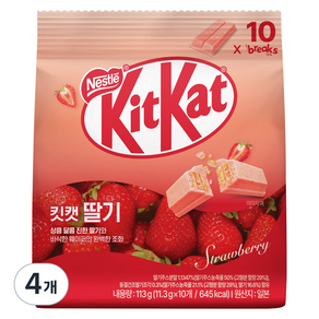 KitKat 딸기 초콜릿 과자 10p, 4개, 113g