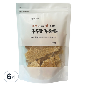 소금성 구수한 양면구워 누룽지, 6개, 450g