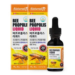 네추럴라이즈 비프로폴리스 리퀴드, 30ml, 2개