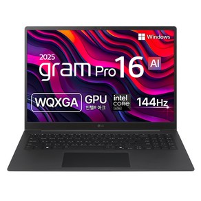 LG전자 2025 그램 Po 16 코어Ulta7 루나레이크, 그레이, 1TB, 32GB, WIN11 Home, 16Z90TS-GU7BK