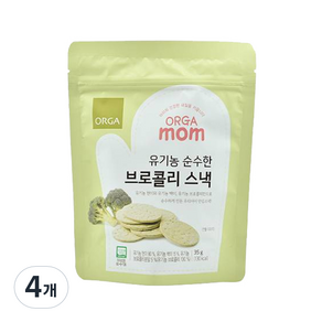 올가홀푸드 순수한 유기농 스낵, 브로콜리, 4개, 35g