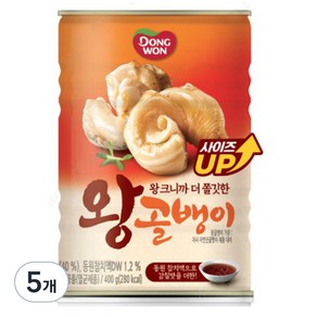 동원 왕골뱅이, 400g, 5개