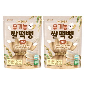 아이배냇 유아용 유기농 쌀떡뻥, 30g, 2개, 백미