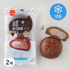 삼립 소화가 잘되는 우유가 들어간 생크림빵 초코 (냉동), 92g, 2개입, 2개