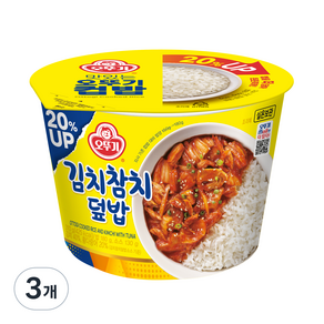 맛있는 오뚜기 컵밥 김치참치덮밥