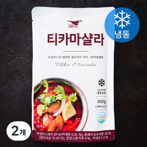 커리146 오샬 티카마살라 (냉동), 300g, 2개