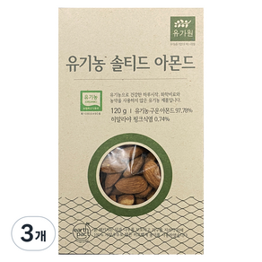 유가원 유기농 솔티드 아몬드, 120g, 3개