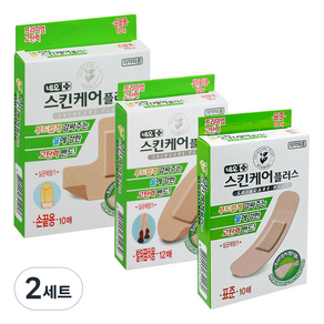 네오 스킨케어플러스 밴드 표준 10p + 발뒤꿈치용 12p + 손끝용 10p, 표준(21 x 70 mm), 발뒤꿈치용(38 x 72 mm), 손끝용(60 x 56 mm), 2세트