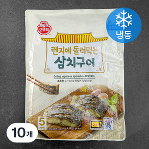 오뚜기 렌지에 돌려먹는 삼치구이 (냉동), 60g, 10개