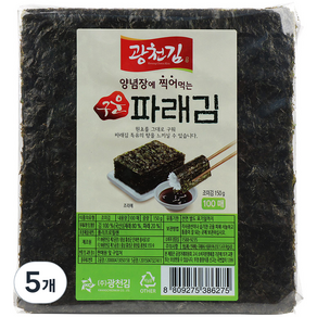 광천김 양념장에 찍어먹는 구운 파래김, 150g, 5개