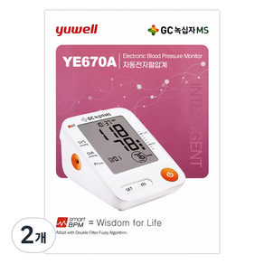 GC녹십자MS 유웰 가정용 자동 전자 혈압계 YE670A, 2개