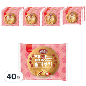 삼립 잼있는 딸기잼 쿠키, 75g, 40개