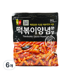 첫맛 떡볶이 양념 분말