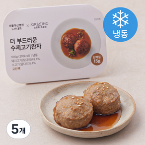 그리팅 소프트 프로틴 더 부드러운 수제 고기 완자 (냉동), 100g, 5개